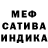 Мефедрон мука Floria BOX