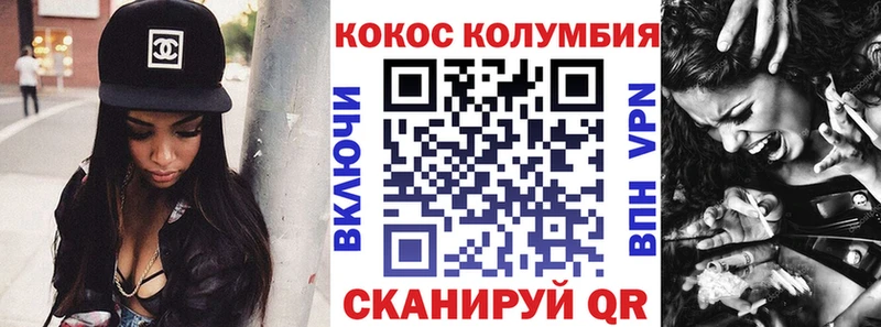 КОКАИН 97%  Купить закладки  Нюрба 