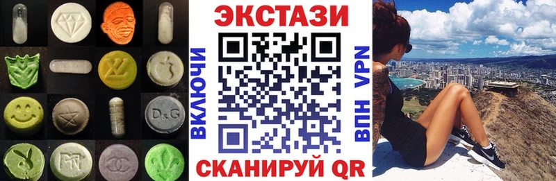 Купить закладки  Нюрба  Ecstasy Дубай 