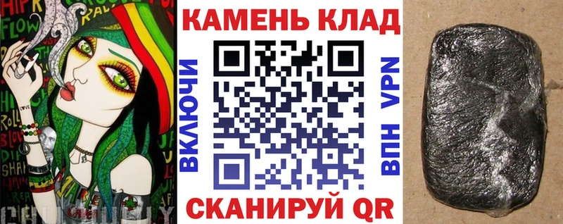 ГАШ гашик  Купить  Нюрба 