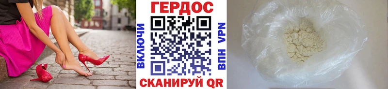 Купить  Нюрба  Героин афганец 