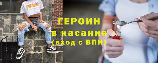 бутик Магас