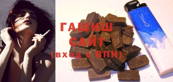 бутик Магас