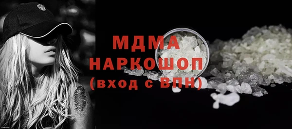бутик Магас