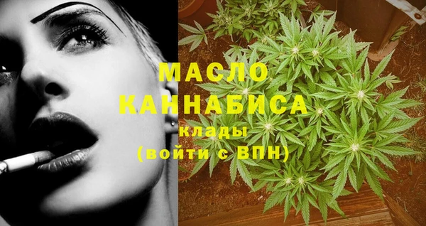 бутик Магас