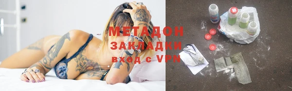 гашик Магадан