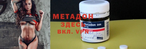 бутик Магас