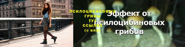 бутик Магас