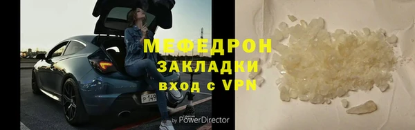 бутик Магас