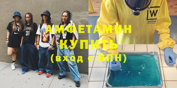 бутик Магас