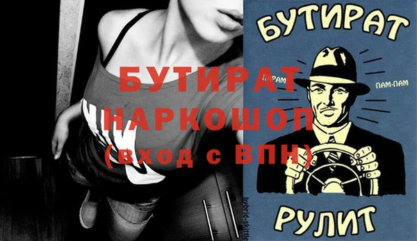 бутик Магас