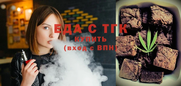 бутик Магас