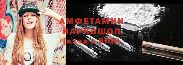 бутик Магас