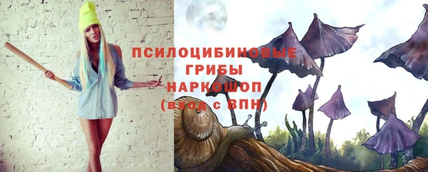 бутик Магас