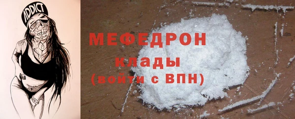бутик Магас