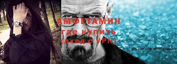 бутик Магас