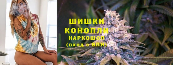 бутик Магас