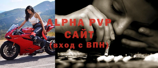 бутик Магас