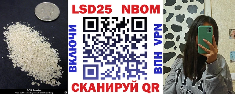 Купить где  Нюрба  LSD-25 экстази кислота 