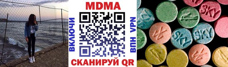 Купить где  Нюрба  МДМА crystal 