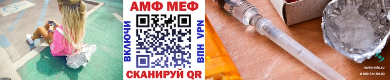 Купить  Нюрба  Первитин Декстрометамфетамин 99.9% 