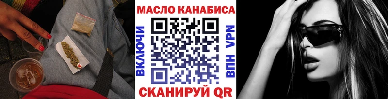 Купить где  Нюрба  ТГК Wax 